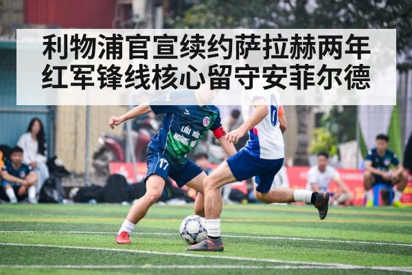 soccer player action