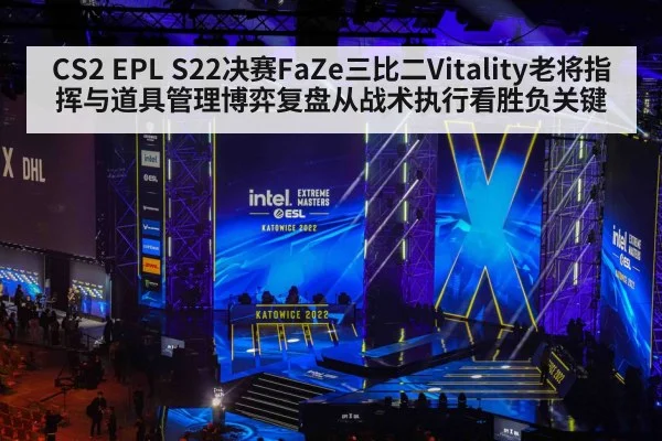 esports tournament stage crowd