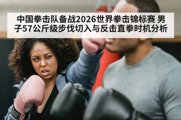 boxing punch